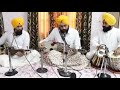 ਰਾਗੁ ਤਿਲੰਗ ਕਾਫੀ raag tilang kafi introduction u0026 singing kirtan with instrument rabab. sikh music