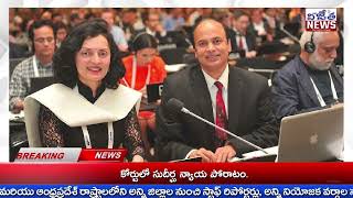 VIJETHA NEWS//ఐక్యరాజ్యసమితిలో భారత ప్రథమ మహిళాప్రతినిధి