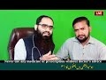 پھٹکری کا استعمال podcast health پھٹکری کے فوائد پھٹکری سے علاج alumen homeopathic medicine