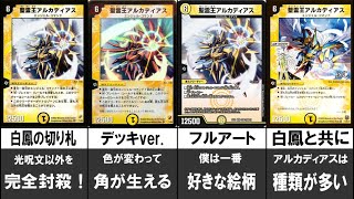 Playtube Pk Ultimate Video Sharing Website