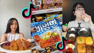 Korean Convenience Store | TikTok Compilation #49