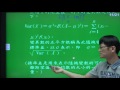 數甲上冊 1 1隨機的意義 期望值的變異數與標準差 理論