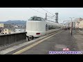 e嵯峨野線 電車ウォッチ！@二条駅《221系・287系》