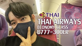 THAI  AIRWAYS 🇹🇭  BANGKOK SEOUL INCHON  Economy CLASS [ FLIGHT REPORT]