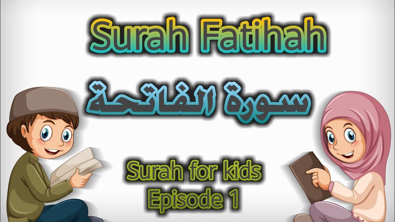 Surah For Kids Episode 1| Learn Surah Al Fatihah | Quran For Kids - YouTube