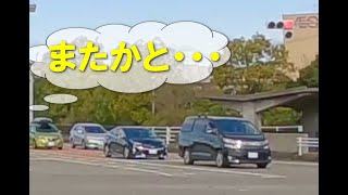 🚥停止線守らないと変なことになるドラレコ😰　Are you obeying the stop line?