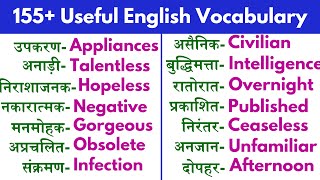 Boost Your Communication Skills with These POWERFUL Vocabulary Words!