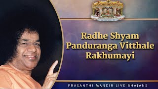 Radhe Shyam Panduranga Vitthale Rakhumayi | Prasanthi Mandir Live Bhajans | Sai Kulwant Hall