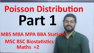 Poisson Distribution Part 1 Introduction and Exam Question Solution TU MBS MBA BBA Statistics