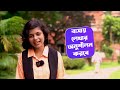 আমি যেভাবে প্রস্তুতি শুরু করেছিলাম dhaka university admission preparation