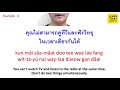 learn thai proverb จับปลาสองมือ to seek two things simultaneously learnthai​ thai​ proverbs