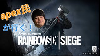 【R6S】クイックマッチで名声集めます！！【楽してシージ】【参加型】