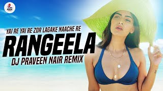 Rangeela Re (Remix) | DJ Praveen Nair | Yai Re Yai Re Zor Lagake Naache Re | Urmila Matondkar