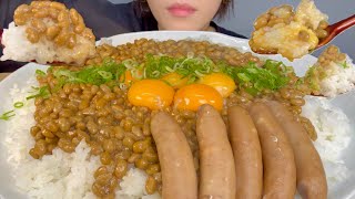 [Natto and egg on rice] ASMR　　