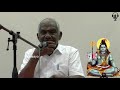 திருத்தொண்டர் பெருமை பாகம் 1 சிறந்த பேச்சு thiruththondar perumai part 1 best tamil speech