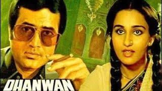Dhanwan | 1981 | Full Movie Facts And Important Talks | Rajesh Khanna | Reena Roy | Rakesh Roshan