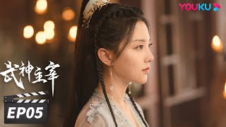 ENGSUB【FULL】武神主宰 Dominator of Martial Gods EP05 | 废柴逆袭！天才少年强势崛起 | 战宇/陈奕颖/吴顺吉 | 古装玄幻片 | 优酷华语剧场