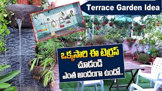 Beautiful Terrace Gardening by Sudhakar | Create Most Beautiful Terrace Garden Ideas| Sumantv Telugu