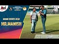 Anand Sports Head Mr.Manish I Dr. Raj Cup 7 I Sharjah Cricket Stadium I Dubai