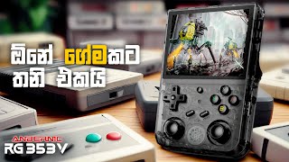 පොඩිකාලේ ගහපු 2D 3D Games ඔක්කොම තනි Device එකක | Anbernic RG353V In-Depth Review in sinhala