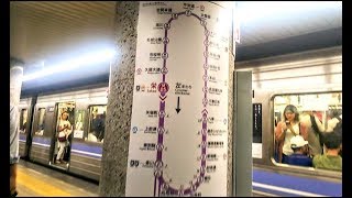 《乗り換え》栄駅、名古屋市営地下鉄東山線から名城線(左回り)へ。  Sakae