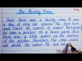 Story: The thirsty Crow | story writing | English handwriting | writing | Eng Teach