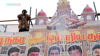 இது தான்ட celebration Thala Thunivu  movie fans in verithanam #covai #shortsyoutube #trendingshorts