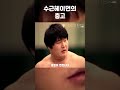 호동 레스너 강호동을 화나게하면 생기는일 feat수근헤이먼 shorts