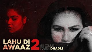 LAHU DI AWAAZ 2 (Official Video) Simiran Kaur Dhadli | Nixon | Honey Virk | New Punjabi Songs 2021