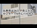 激撮医療現場 医療事故 手術ミス 未経験医師