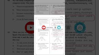 NMMS ಬಲ ಮತ್ತು ಒತ್ತಡ ಪಾಠದ ಪ್ರಶ್ನೆಗಳು ಹಾಗೂ ಉತ್ತರಗಳು#education #nmms #exam