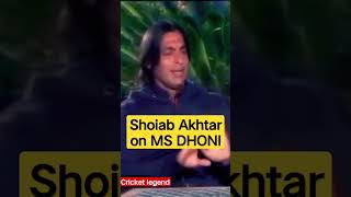 Shoaib Akhtar on Caiptancy of MS Dhoni#msdhoni