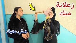 بنت صغيرة عند الخالة نوسة - شوف حصل اية !