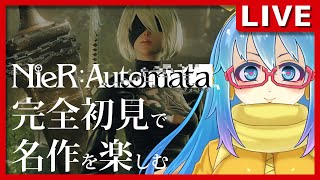 【#NieRAutomata】#12 サブクエ巡りやりたし 【#完全初見 】