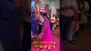 parda faadu dance। ऐसा पहली बार होगा।