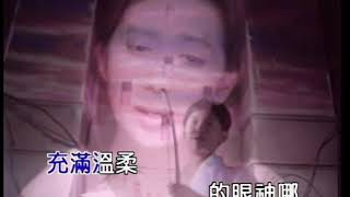 孟庭葦 真的還是假的 (Official Video Karaoke)