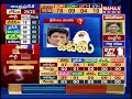 Election Results Live Updates || Live Discussion - Mahaanews