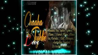 Chaha hai tujhko chahunga har dam Mar Ke Bhi Dil Se Pyar Na Hoga Kam DJ song Hindi  #DjSandeepbabu