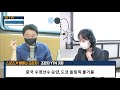 도쿄올림픽 g 30 양궁 금메달 5개도 가능 황보선의 출발 새아침 황출새 ytn라디오