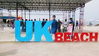 UK Beach || UK Beach Rajbari ||গল্পগৃহ রিসোর্ট ইউ কে ব্যাস উড়াকান্দা, রাজবাড়ি || ইউ কে ব্যাস