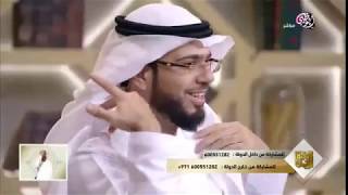 متصلة عقدها زوجها. فكرهت الرجال ورأت الشيخ د. وسيم يوسف في المنام