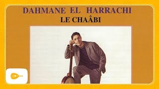 Dahmane El Harrachi - Ya Rabbi Ya Sattar