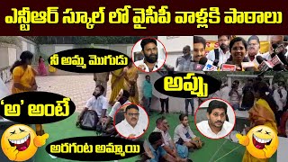 Vishakapatnam TDP Women Activists Innovative Protest Against YCP | Jagan | kodali Nani | Leo News