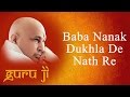 Baba Nanak Dukhla De Nath Re || Guruji Bhajans || Guruji World of Blessings