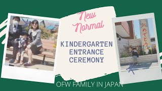 JAPANESE KINDERGARTEN ENTRANCE CEREMONY | 幼稚園入学式 in Japan | Apol G.