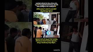 ಇಂಥ ಫ್ರೆಂಡ್ಸ್ ಇದ್ದರ #kannada #shorts #youtubeshorts #latest #trending #viral