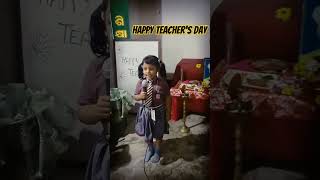 Teacher's day special speech #viral #bsm #best_school_in_odisha #bset_school_in_puri