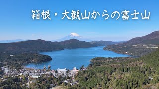 [4K drone video] Mt. Fuji from Daikanzan, Hakone Town, Kanagawa Prefecture