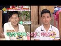 스테이씨 시은 경악하게 만든 박남정 표 라면의 정체 ㅋㅋㅋㅋ