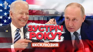 Зустріч Байдена і Путіна: заблокована Женева, колючий дріт і сотні журналістів. Ексклюзив з Женеви